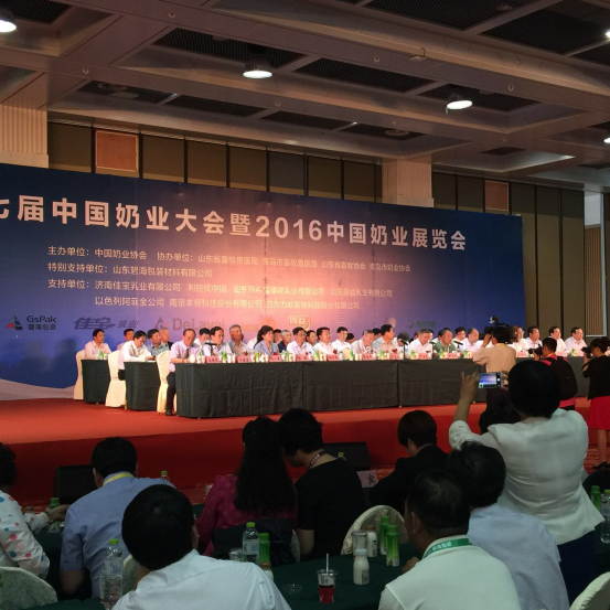 花花牛牛氣沖天！農(nóng)業(yè)部長品嘗“領(lǐng)暢”點贊，又獲國際奶業(yè)平臺青睞