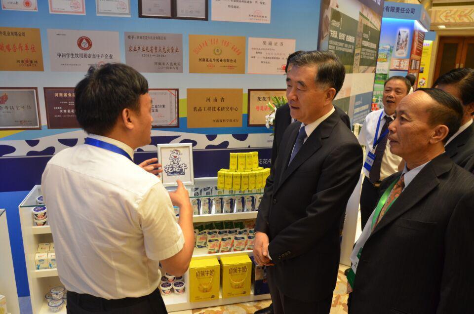  花花牛簽署首屆中國(guó)奶業(yè)D20北京宣言