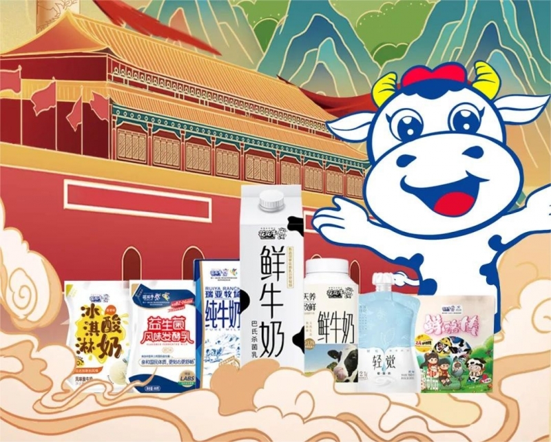 快樂過“雙節(jié)”，安全不放假｜河南農(nóng)投集團黨委書記、董事長李曉寰一行蒞臨花花牛乳業(yè)集團開展“雙