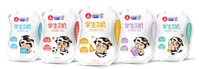 未來可期 健康護航丨花花牛乳業(yè)集團取得學(xué)生飲用奶常、低溫發(fā)酵乳生產(chǎn)資質(zhì)