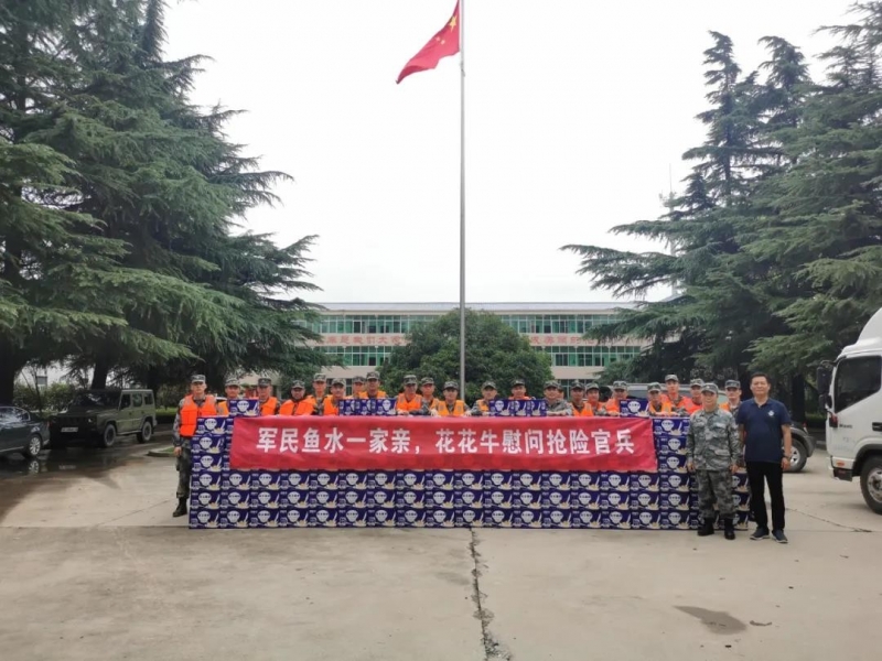 大雨無(wú)情人有情！花花牛乳業(yè)慰問(wèn)常莊水庫(kù)抗洪搶險(xiǎn)官兵