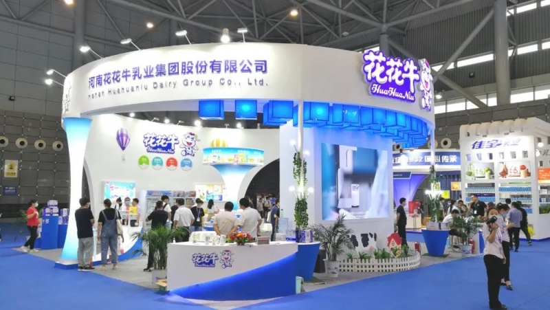 第十二屆中國(guó)奶業(yè)大會(huì)、中國(guó)奶業(yè)展覽會(huì)暨2021中國(guó)奶業(yè)20強(qiáng)（D20）峰會(huì)在合肥盛大召開(kāi)