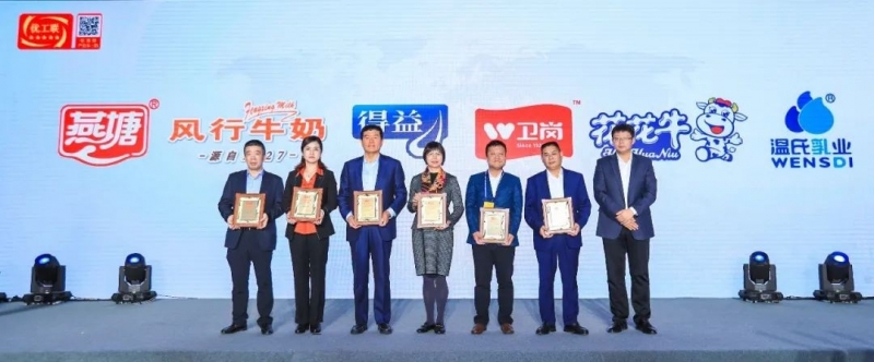 喜報 | 花花牛乳業(yè)集團榮獲國家優(yōu)質乳工程兩項大獎