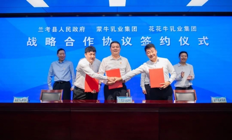 花花牛| 蘭考縣人民政府與蒙牛、花花牛達(dá)成戰(zhàn)略合作 助力河南奶業(yè)高質(zhì)量發(fā)展