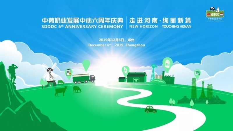 這杯登上國(guó)際舞臺(tái)的鮮奶，告訴你中原20載都發(fā)生了什么？