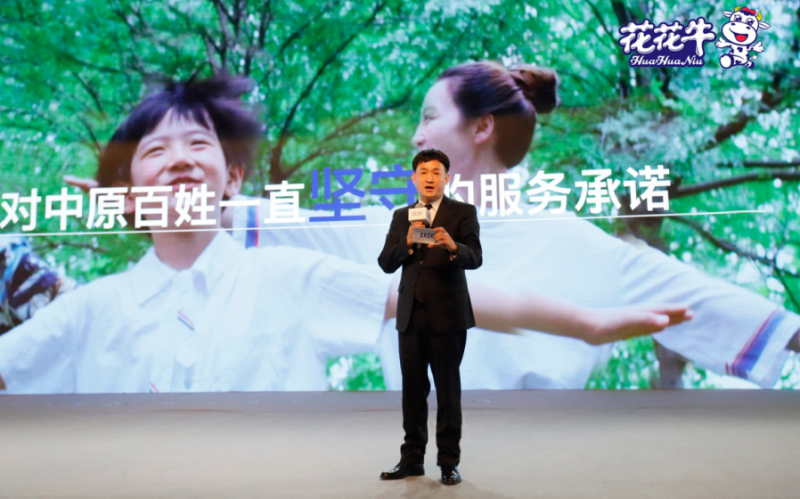 振興中國奶業(yè)，花花牛在行動