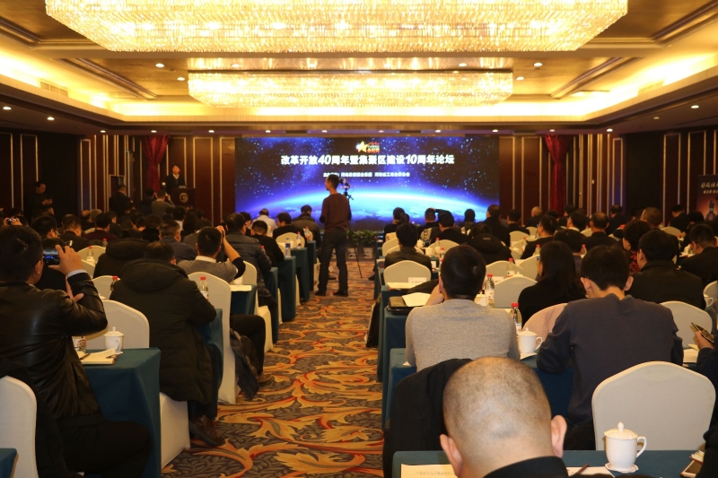 花花牛董事長關(guān)曉彥榮獲“改革開放40年-河南卓越貢獻企業(yè)家”榮譽稱號