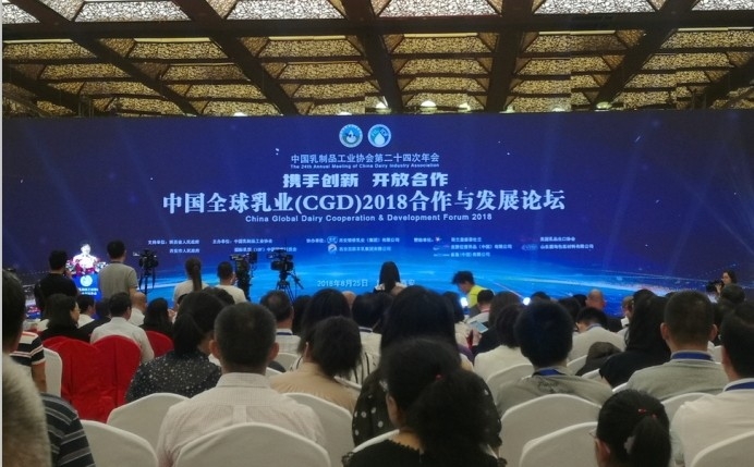 又雙叒叕獲獎啦！花花牛榮獲“乳品質(zhì)量安全管理 優(yōu) 秀企業(yè)”