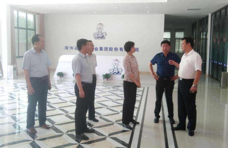 駐馬店市委常委、統(tǒng)戰(zhàn)部長姚新文 蒞臨花花牛乳業(yè)集團(tuán)總部調(diào)研