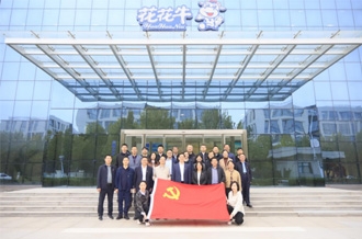 河南省財(cái)政廳、河南農(nóng)投集團(tuán)赴花花牛乳業(yè)集團(tuán)聯(lián)合開展“黨建引領(lǐng)促發(fā)展 見學(xué)篤行促擔(dān)當(dāng)”主題黨日活動